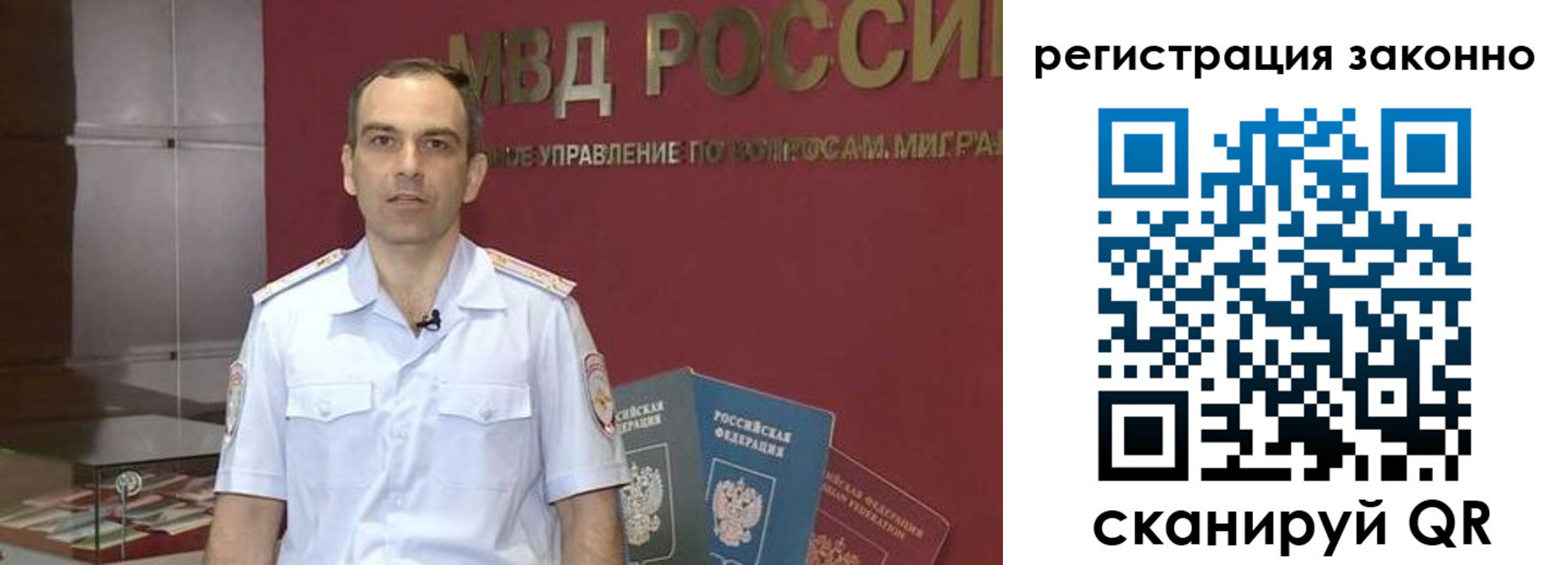 временная регистрация для школы в Карасуке
